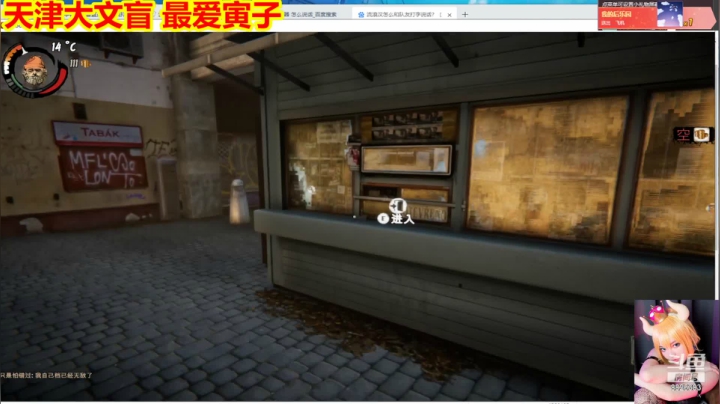 【2021-02-18 13点场】平行宇宙的文盲：祝大家新年快乐 文盲给大家磕一个