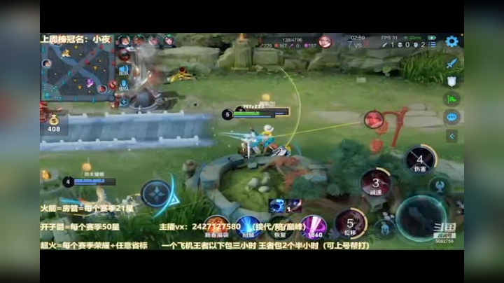 候鸟呷呷竭力鸣