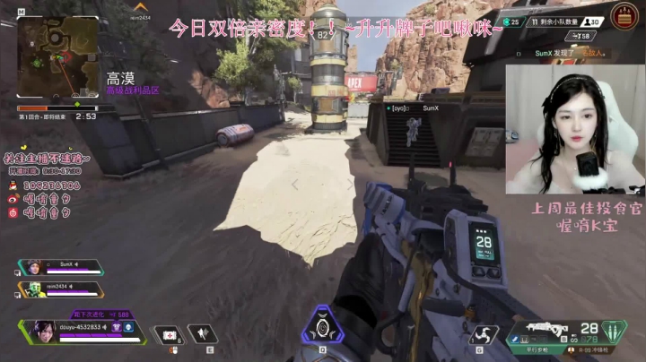 【2021-02-14 14点场】喔唷童夕：祝大家情人节快乐~~！~ 4532833