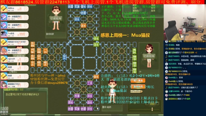 【棋牌娱乐】神机小诸葛的精彩时刻 20210220 22点场