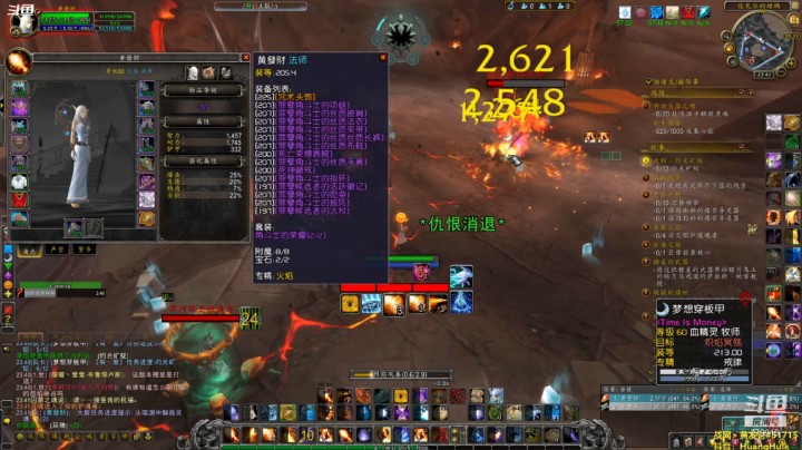 【魔兽世界】黄發财的精彩时刻 20210219 23点场