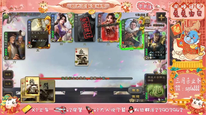 【2021-02-10 21点场】郭司马儿oO：打我必秃头，杀我没对象(✧◡✧)