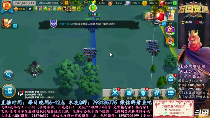 【2021-02-19 17点场】战神尼酱丶：万国觉醒，新年快乐哈