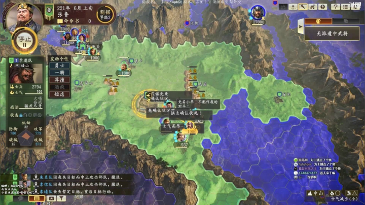 【2021-02-19 19点场】阿良林暦：三国志14pk全古武志在千里