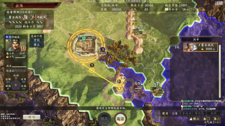 【2021-02-19 13点场】阿良林暦：三国志14pk全古武志在千里