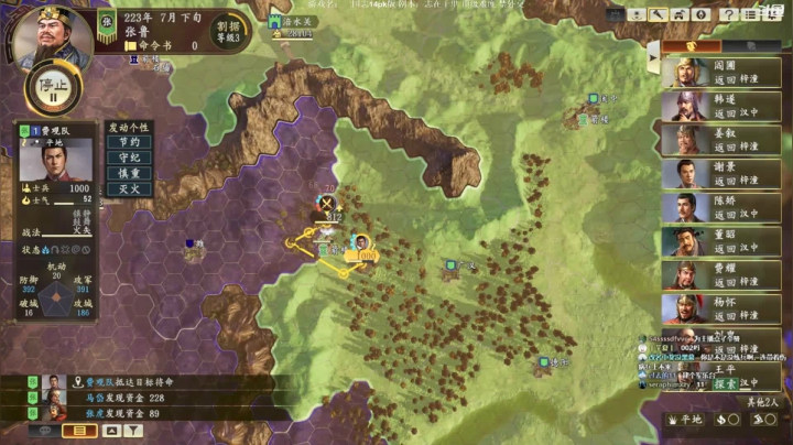 【2021-02-19 21点场】阿良林暦：三国志14pk全古武志在千里