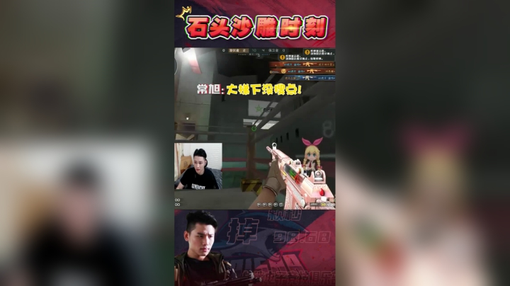 不会点忍术怎么打CF?