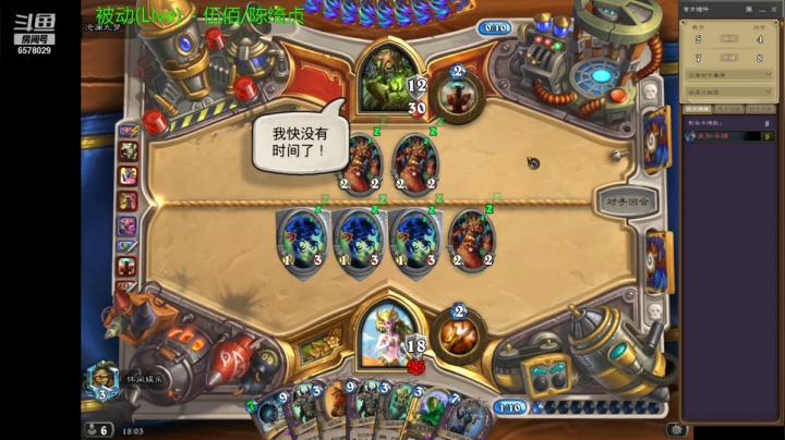 【2021-02-10 17点场】手残娱乐玩家：换家德：过年期间随机播