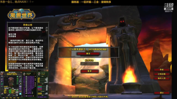【2021-02-18 15点场】pigofu119：一区祈福联盟：兄弟姐妹春节快乐！~