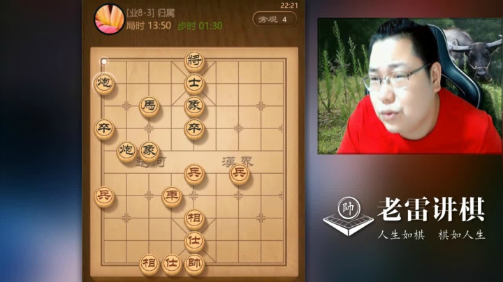 【天天象棋】雷疯小叔的精彩时刻 20210220 09点场