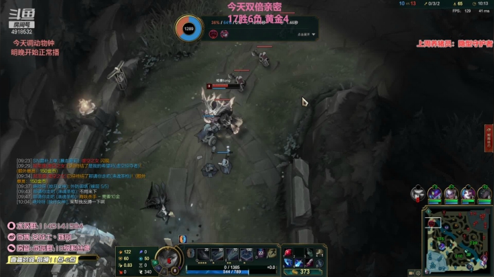 【英雄联盟】女战士丶姝玥的精彩时刻 20210220 20点场