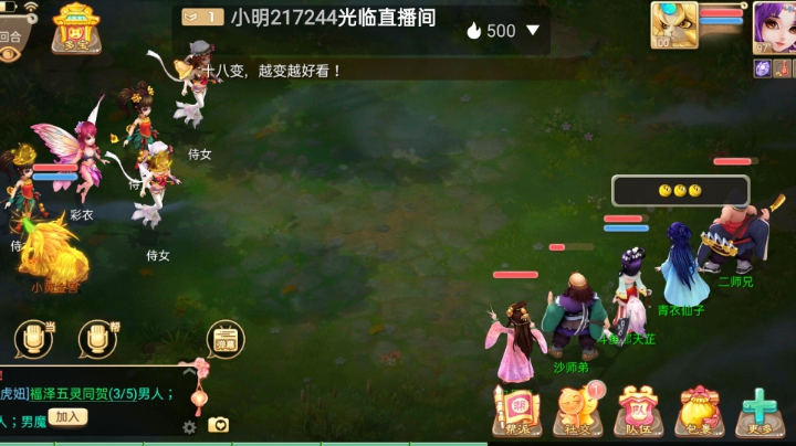 好玩