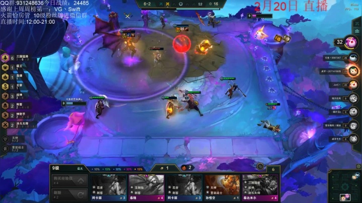 【2021-02-20 16点场】初音未来灰飞：1700冲1800！