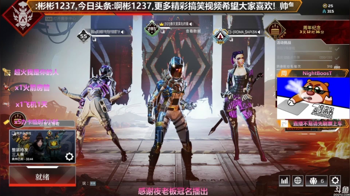 【2021-02-20 12点场】插秧王丶彬彬：今天双倍亲密度冲冲冲（有车位）