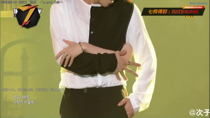 【一起看】7师傅的精彩时刻 20210220 06点场