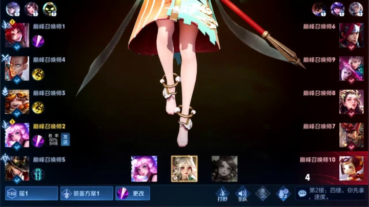 【2021-02-20 17点场】渝万rain：国服第一瑶瑶公主黄刀爆炸输出！！！