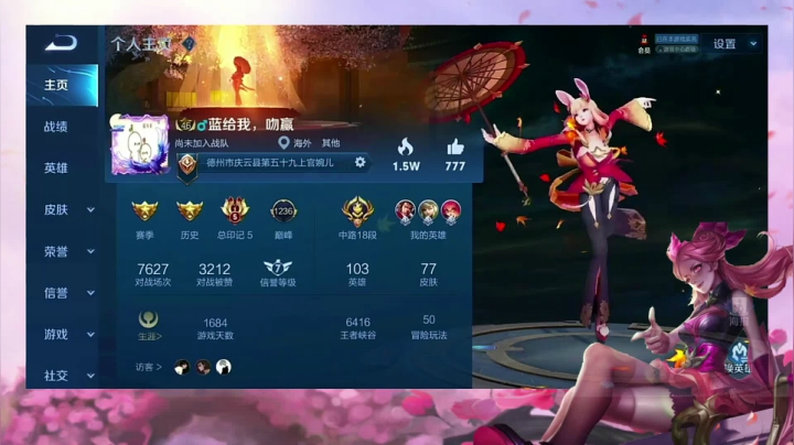 【2021-02-14 17点场】一直没有昵称的鱼：一直没有昵称的鱼的直播间