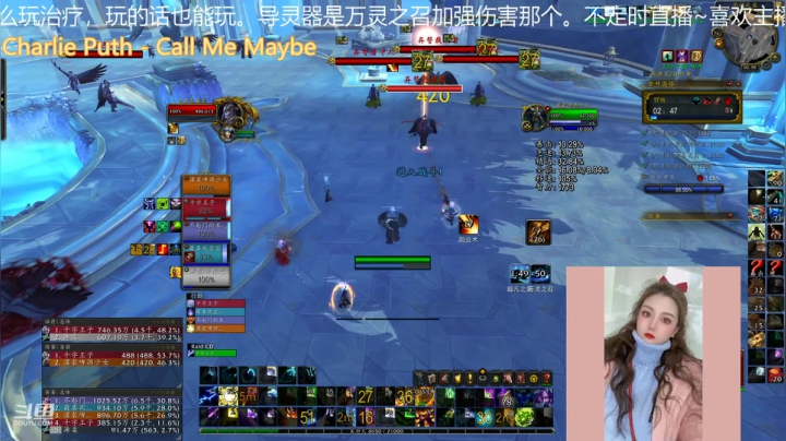 【魔兽世界】灌装啤酒少女的精彩时刻 20210220 02点场