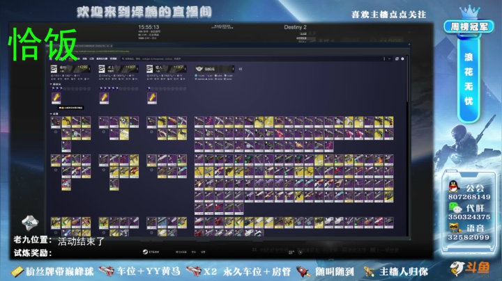 【2021-02-19 15点场】丶泽楠：新赛季1332光啦，又是冲光等的一周
