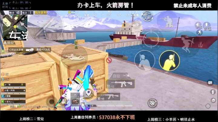 【2021-02-20 12点场】阿东酱丶天道酬勤：[随时有位~]家人们，新年快乐！