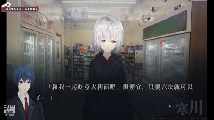 【2021-02-17 03点场】不会起名的菜菜：菜菜陪你们过大年啦！