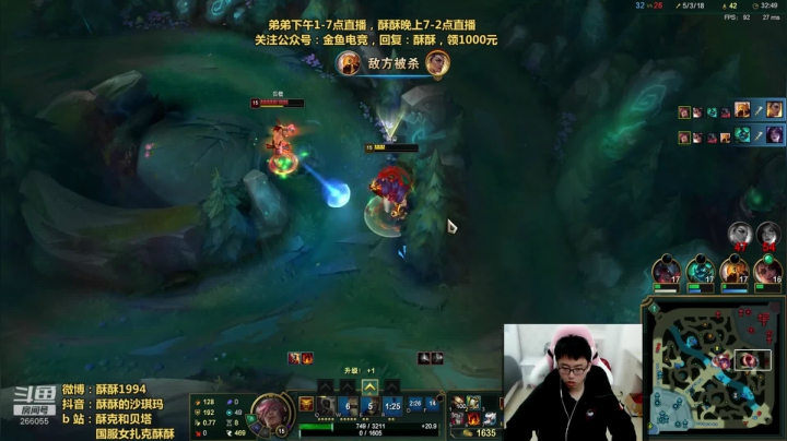 【英雄联盟】萌面酥的精彩时刻 20210220 14点场