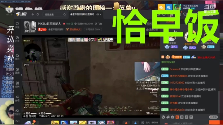【2021-02-19 12点场】淑女主播犬次郎：狗狗菜菜子