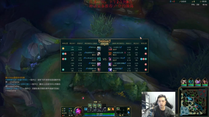 【2021-02-20 17点场】LOL丶摇摆：7年老王者中单教学.