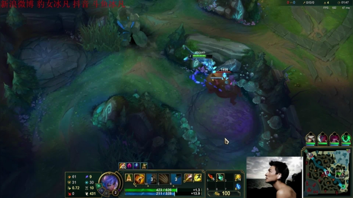 【英雄联盟】冰凡的精彩时刻 20210220 21点场