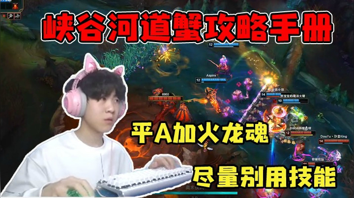 虽然0-1开局，但接下来我将一次不死并且超神