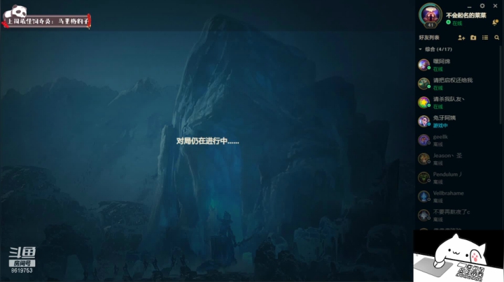 【2021-02-16 21点场】不会起名的菜菜：菜菜陪你们过大年啦！