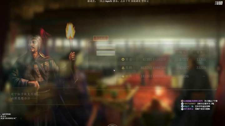 【2021-02-20 19点场】阿良林暦：三国志14pk全古武志在千里