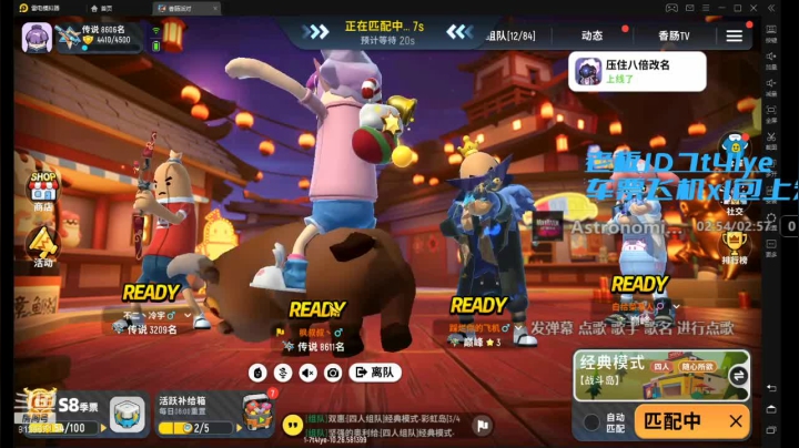 【2021-02-19 19点场】不二丶苏阿然：救救我！救救我！