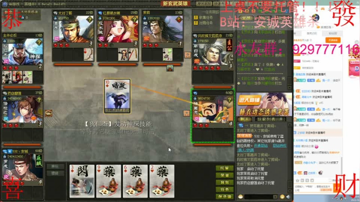 【2021-02-18 19点场】532440丶安城：安一座城，守一个人！独爱一枝花！