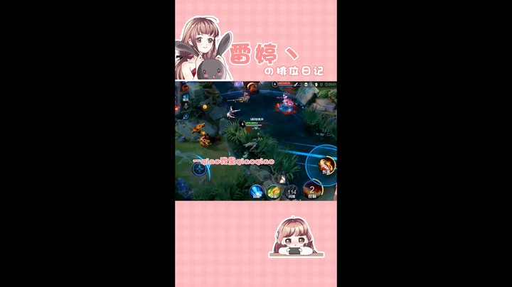 不知火舞的妹妹不知去向