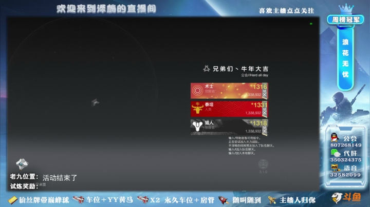 【2021-02-19 00点场】丶泽楠：新赛季1332光啦，又是冲光等的一周