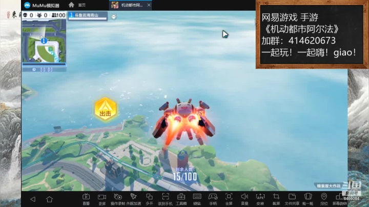 【2021-02-19 16点场】云海青山先生：新年快乐！机动都市阿尔法