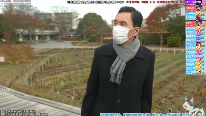 我在斗鱼看懒猫是只喵直播一起看