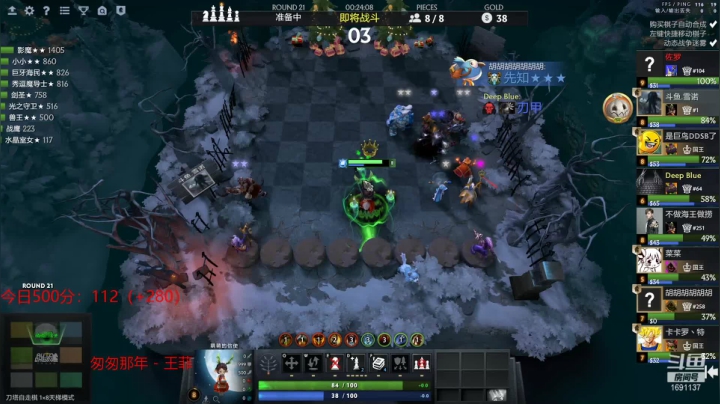 【2021-02-19 21点场】囧啥都不懂雪诺：先玩会三国7点下棋