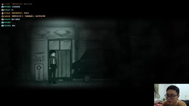 烟火EP02：玩这个游戏必须穿好裤子