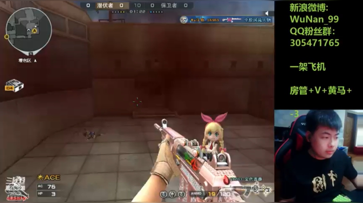 【2021-02-13 21点场】Wn99吴南：今夜线上CFPL，战