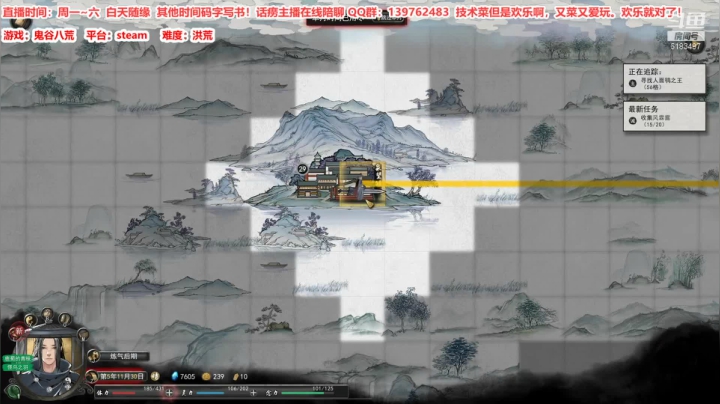 水师提督老残的精彩时刻 20210219 14点场