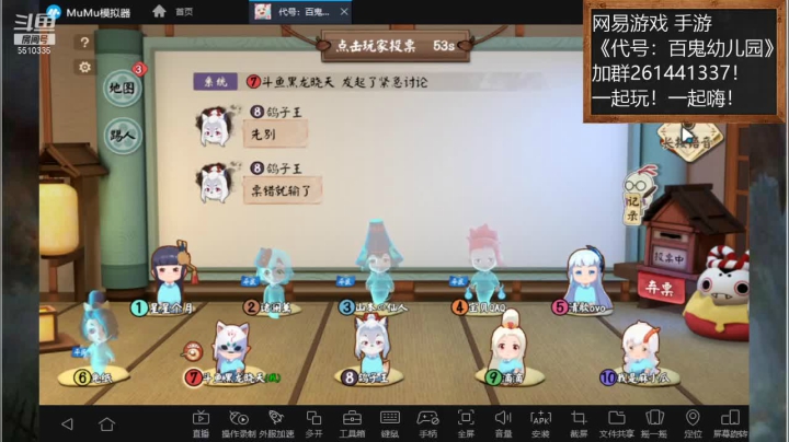 【2021-02-19 16点场】黑龙晓天：过年好过年好！网易新游