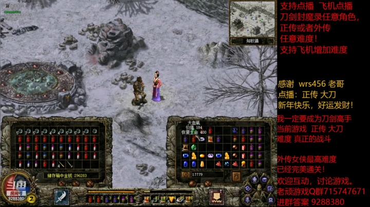 【怀旧游戏】我是老顽的精彩时刻 20210219 23点场