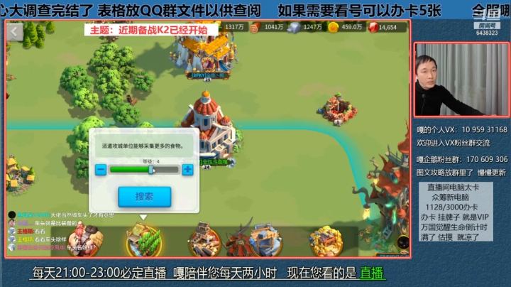 万国觉醒  备战K2 已经开始