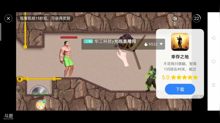 【2021-02-20 11点场】1671701丶斗神主播187：【斗神主播】继续帮大家上斗神！