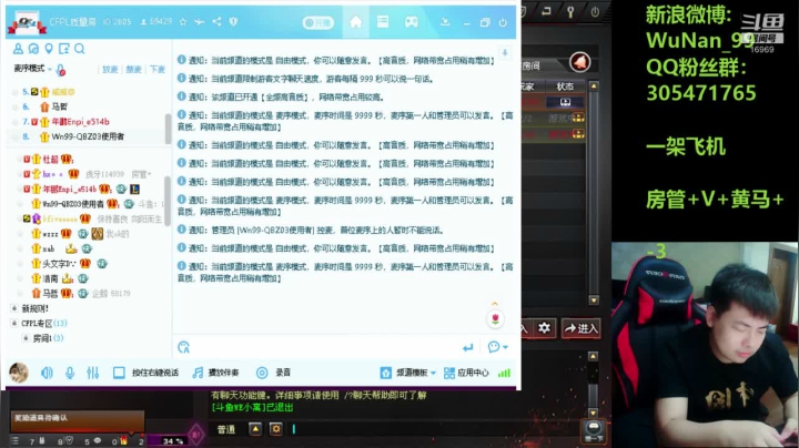 【2021-02-13 19点场】Wn99吴南：今夜线上CFPL，战