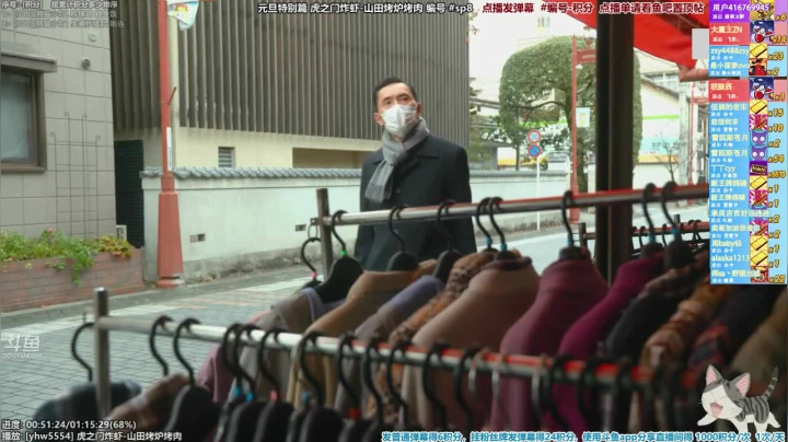 我在斗鱼看懒猫是只喵直播一起看