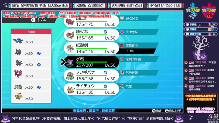 【2021-02-19 19点场】真新镇丨皮皮智：神战，派送进行！闪活动、格、水一般坑