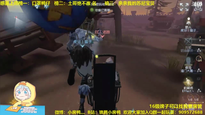 【2021-02-19 20点场】狼腾小房鸭：新年快乐呀~！ 126585
